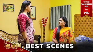 Pelli Pusthakam Best Scenes: 25th April 2024 Episode Highlights | Watch Full Episode on ETV Win |ETV