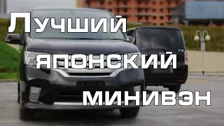 Выбираем японский минивэн, Honda Stepwgn или Nissan Serena? (Сравнение авто от РДМ-Импорт)