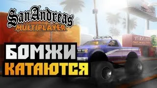 GTA SAMP - [КУЛЬТУРНЫЙ ОТДЫХ] AlexWorld и BrainDit