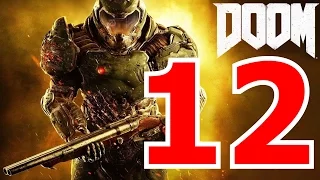 Прохождение Doom 4 (2016). Уровень 12. Технический отдел "Веги". "ДЕЛАЕМ ПЕРЕГРЕВ ПРОЦЕССОРУ"