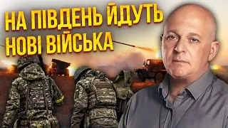 ☝️ТАМАР: ЗСУ пішли на УНІКАЛЬНИЙ ПРОРИВ В КРИМУ. У Токмак зайшло ПІДКРІПЛЕННЯ. Китай вліз у війну