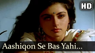 Ashiqon Se Bas Yahi - Bhagyashree - Paayal - Hindi Sad Love Song - Nadeem Shravan