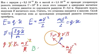 Физика ЕГЭ 2024 Демидова 25