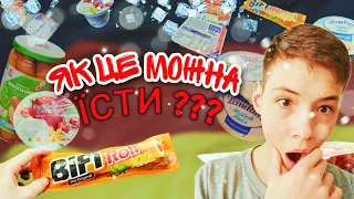 Топ 5 продуктів, які їдять німці...