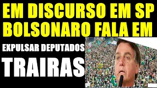 URGENTE-BOLSONARO AO VIVO FALA que vai EXPULSAR TRAIRAS do PL