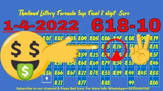 Thailand Lottery Formula 3up Final 2 digit  Sure  1-4-2022