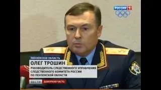 Под Видом ЧОП Депутат Создал ОПГ. 2013