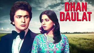 Dhan Daulat Full Movie 1980 | Rishi Kapoor, Neetu Singh Kapoor | धन दौलत पूरी मूवी | Old Hindi Movie