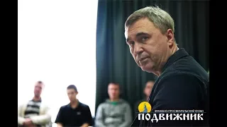 Лекция: Духовные корни детских зависимостей и неврозов. История вопроса