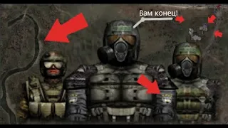 КОРДОН ТРЕЩИТ ПО ШВАМ, ЖЕСТЬ НА КОРДОНЕ - S.T.A.L.K.E.R.