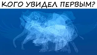 Тест! Прочитаю тебя, как открытую книгу! Ты даже не знал о себе ТАКОГО!