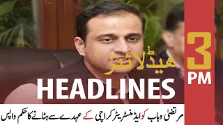 ARY News | Prime Time Headlines | 3 PM | 27th December 2021