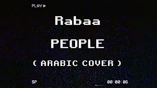 People (Arabic Cover) - Rabaa Ben Ammar