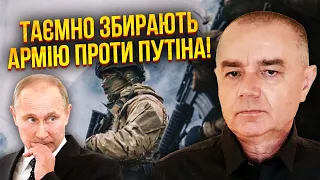 ☝️СВІТАН: є угода з Кремлем! Путіну ДЕЩО ПООБІЦЯЛИ. У РФ хвиля повстання, партизани готують армії