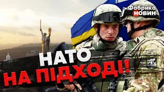 ☝️СВІТАН: одразу КІЛЬКА КРАЇН ВВЕДУТЬ ВІЙСЬКА в Україну, буде СИЛЬНИЙ УДАР - НАТО ДАЛО ДОБРО