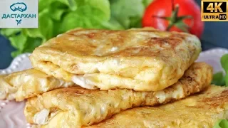 НЕРЕАЛЬНАЯ ВКУСНОТА ЗА 5 МИНУТ ☆ Быстрый ЗАВТРАК ДЛЯ ТЕХ, кому надоела яичница ☆ Дастархан ☆ ENG SUB