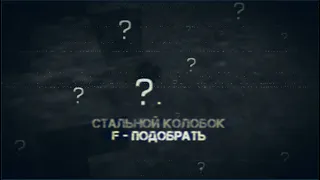 НАШЕЛ ДОРОГОЙ АРТЕФАКТ ? | STALCRAFT