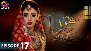 Pakistani Drama | Mujhe Bhi Khuda Ne Bnaya Hai - EP 17 | Aplus Gold | Sanam Chaudhry, Humayun | CD1