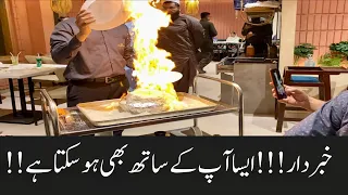 Review on Ala Rahi Restaurant Karachi | Hum kis trah bewakoof banay? Watch till end