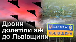 💥 “Шахеди” вночі розлетілись Україною! Вибухи лунали навіть на Львівщині! Уламки накоїли руйнування