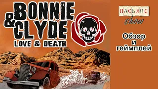 Bonnie and Clyde, Love and Death - обзор и гейплей