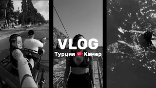 VLOG || ОТПУСК В ТУРЦИИ || МОЛОДЕЖНЫЙ ОТЕЛЬ