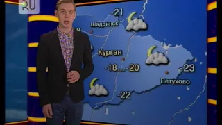 Прогноз погоды с Максимом Пивоваровым на 2 февраля