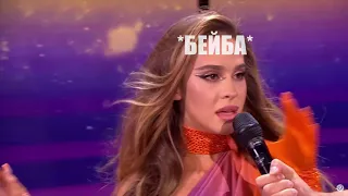 Євробачення 2023 бі лайк 💁‍♀️💁‍♀️💁‍♀️