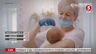 Немовлята в центрі скандалу: чому дітей, народжених сурогатними матерями, не можуть забрати батьки