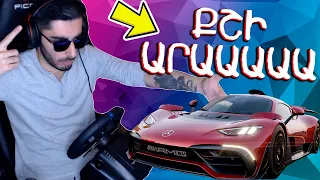 ՀԱՃԵԼԻ ԺԱՄԱՆՑ,ԹՈՒՅՆ ԴՐԻՖՏ ու ՄԱՇՆԵՔ🔴FORZA HORIZON 5