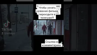 жесть!!! фильм основан на реальных событиях, посмотри трейлер премьера!!!