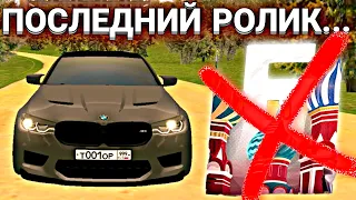 😘КИНУЛ ИГРОКОВ на ДЕНЬГИ и ЛИВНУЛ с БАРВИХИ РП:)