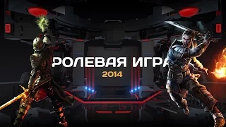 ТОП-3 Лучших RPG 2014