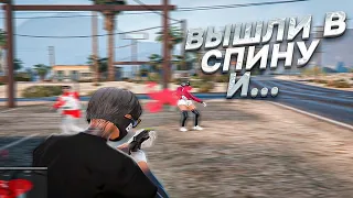 Хотел выйти 1 на 1 а вышел 1 в 3 | GTA 5RP | REDWOOD | ❤️