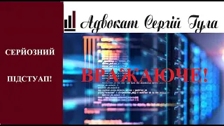 Тотальний збір інформації! Вражаючий список до Електронного військового реєстру! Готуйтеся!