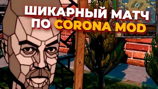 ШИКАРНЫЙ матч по обновленному Corona Mod со всеми фракциями для Red Alert 3