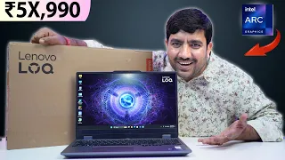 Unbelievable! Lenovo Loq 12450hx With Intel Arc Graphics: Best Gaming Laptop For Under 55000👍