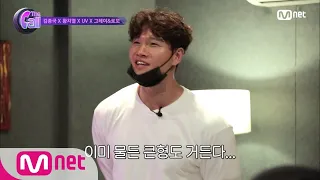 [ENG sub] The Call 김종국x황치열xUVx그레이&로꼬 ′아깝지 않아′ (Chinese ver.) 180622 EP.7