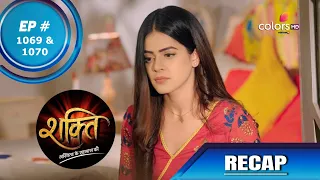 Shakti | शक्ति | Episode 1069 & 1070 | Recap