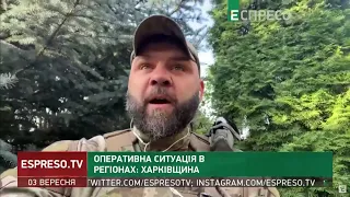 Ворог намагається відрізати Північ Харківщини, але ЗСУ відбивають атаки, – Васильчук