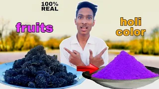 Make holi color by fruits || how to make holi color at home ||amazing science experimene #experiment