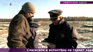 Спасатели и родственники пропавшей 2 месяца назад Ксении Ветошевой не теряют надежды.21 октября 2014