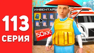 ПУТЬ БОМЖА в САМП #113 - ВЫБИЛ *РЕДКИЙ* БРОНИК 😱 на РАБОТЕ ДАЛЬНОБОЙЩИКА АРИЗОНА РП! (arizona rp)