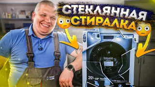 СТИРАЛЬНАЯ МАШИНА СО «СТЕКЛЯННЫМ» БАКОМ 🔧 Как отремонтировать и не угробить стиральную машину