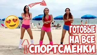 Лучшие Приколы 2018 Март #6 l Школота отжигает  l Лучшая Подборка Приколов 🔥 ТОПОВЫЕ Приколы