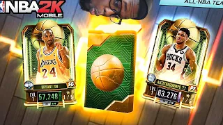 NBA 2K Mobile - My First Season 5 Pack Opening!!