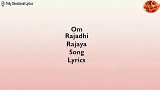 Rajyabhishek Theme | Lyrical Video |  Suryaputra Karn