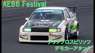 テクノプロスピリッツデモカーAE86レビンのタイムアタック（86祭より）