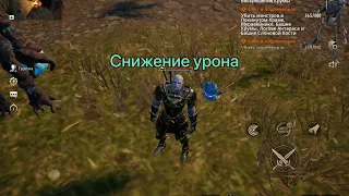 Lineage 2m секрет снижения урона !!