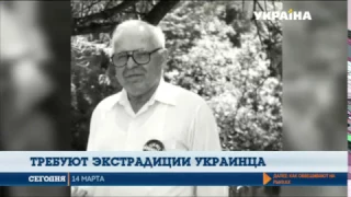 Польша требует экстрадиции 98-летнего украинца, живущего в США